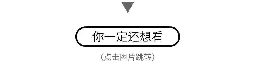 “狗熊哆嗦毛”“闪身步”爆火，视频播放超6亿，山东人：这我熟；医院提醒——