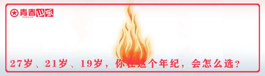 “狗熊哆嗦毛”“闪身步”爆火，视频播放超6亿，山东人：这我熟；医院提醒——