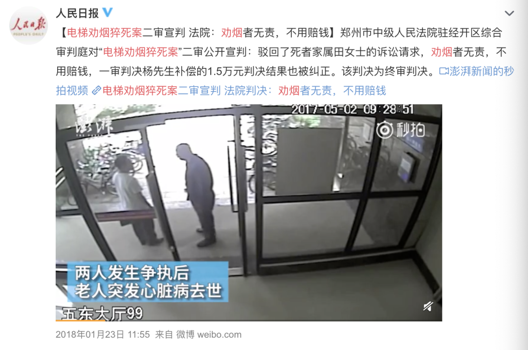 42岁壮汉,吵个架就没了?“真凶”在他血管里藏了十几年
