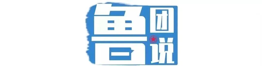 “狗熊哆嗦毛”“闪身步”爆火，视频播放超6亿，山东人：这我熟；医院提醒——