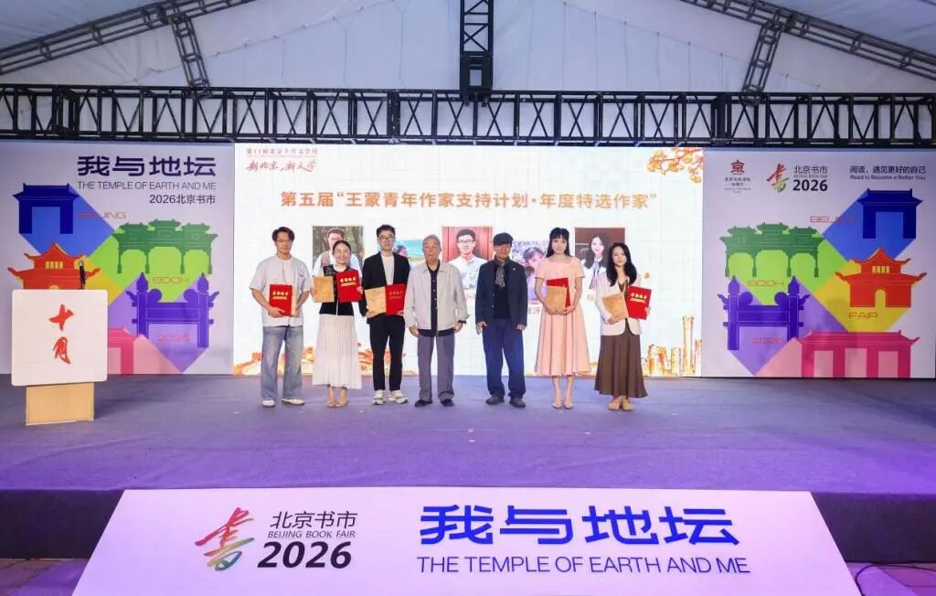一周文艺：张炜获ACC亚洲文学奖，第三届“天马文学奖”、第十三届《上海文学》奖揭晓