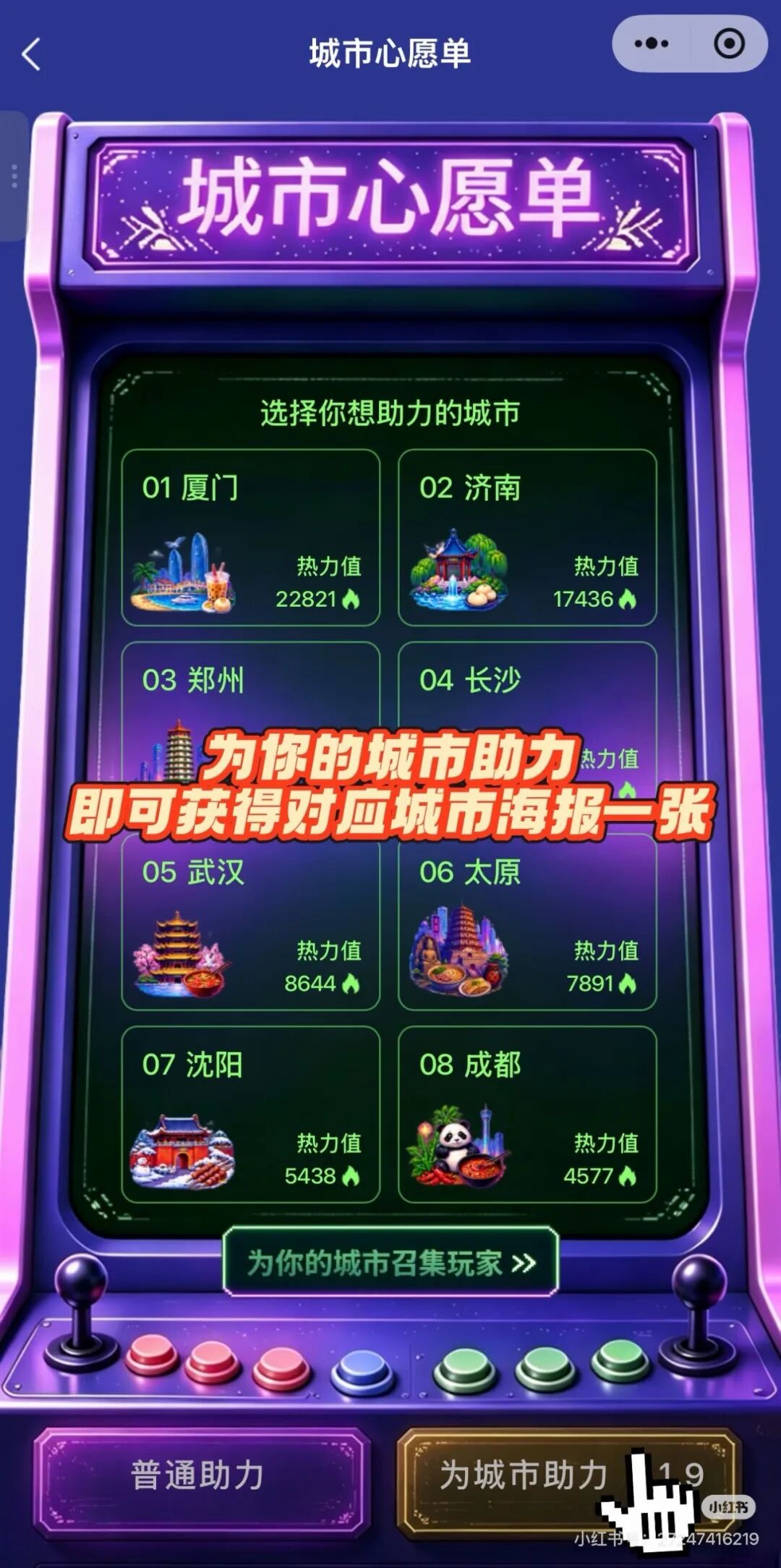 贴脸观演时代，一部VR音乐电影如何重构演出消费的底层逻辑