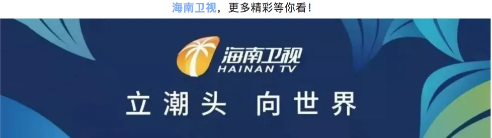 三金一银！林诗栋创海南选手征战亚运会最佳成绩