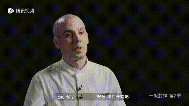 从一道菜到一个IP,《一饭封神》如何重构厨综的价值边界