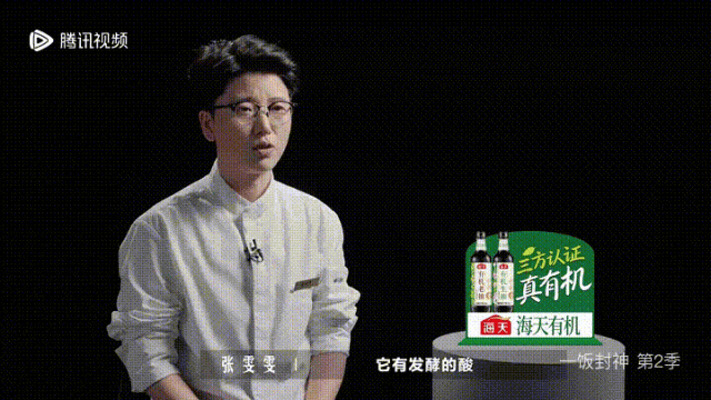 从一道菜到一个IP,《一饭封神》如何重构厨综的价值边界