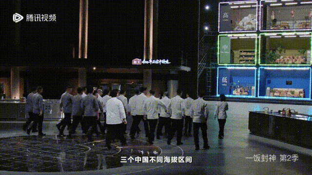从一道菜到一个IP,《一饭封神》如何重构厨综的价值边界