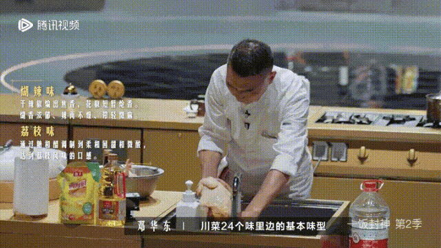 从一道菜到一个IP,《一饭封神》如何重构厨综的价值边界