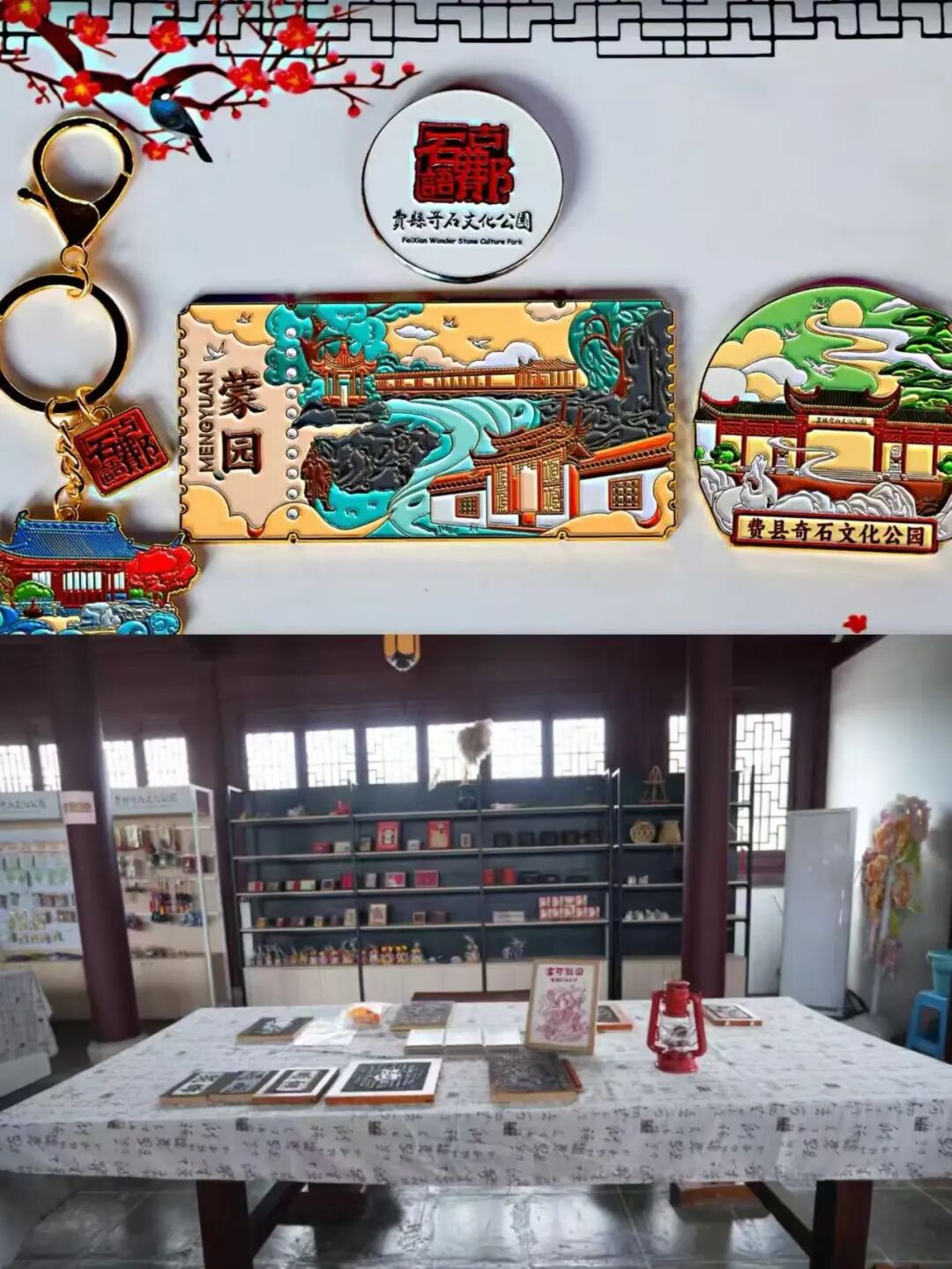 激活蒙山 | 免门票！临沂人的十小时微度假，被中华奇石城包圆了