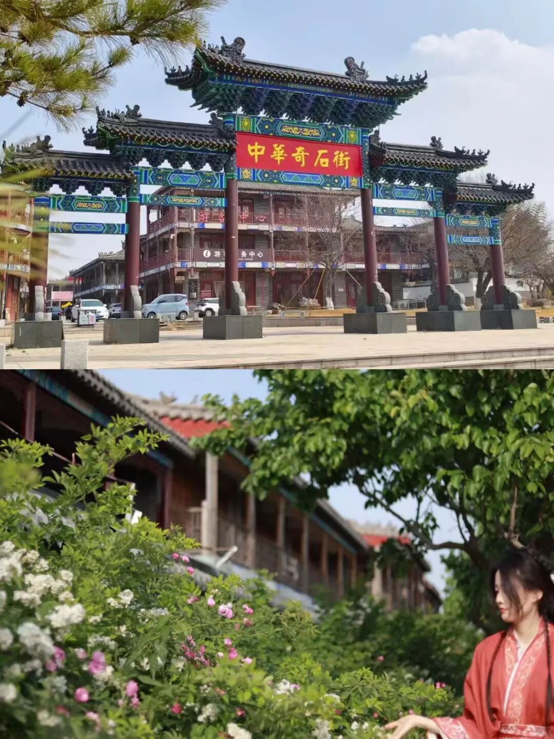 激活蒙山 | 免门票！临沂人的十小时微度假，被中华奇石城包圆了