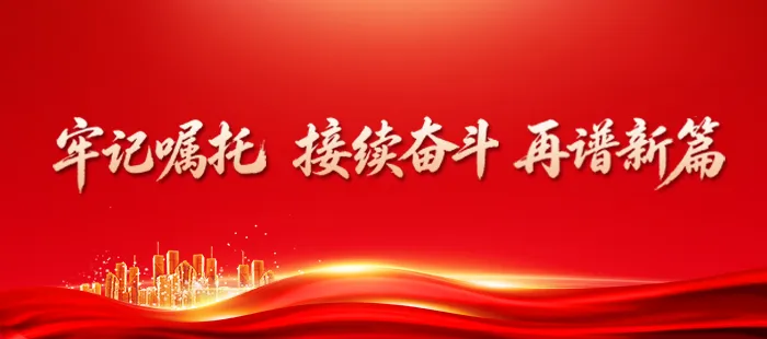 12366热点问答｜发票额度及调整