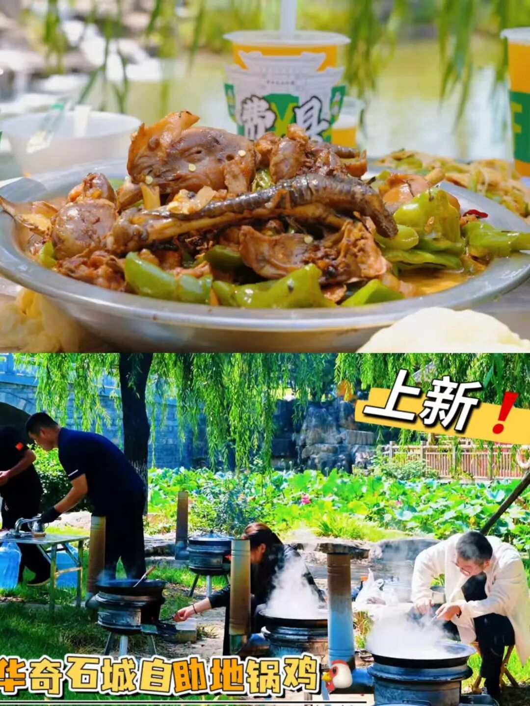 激活蒙山 | 免门票！临沂人的十小时微度假，被中华奇石城包圆了