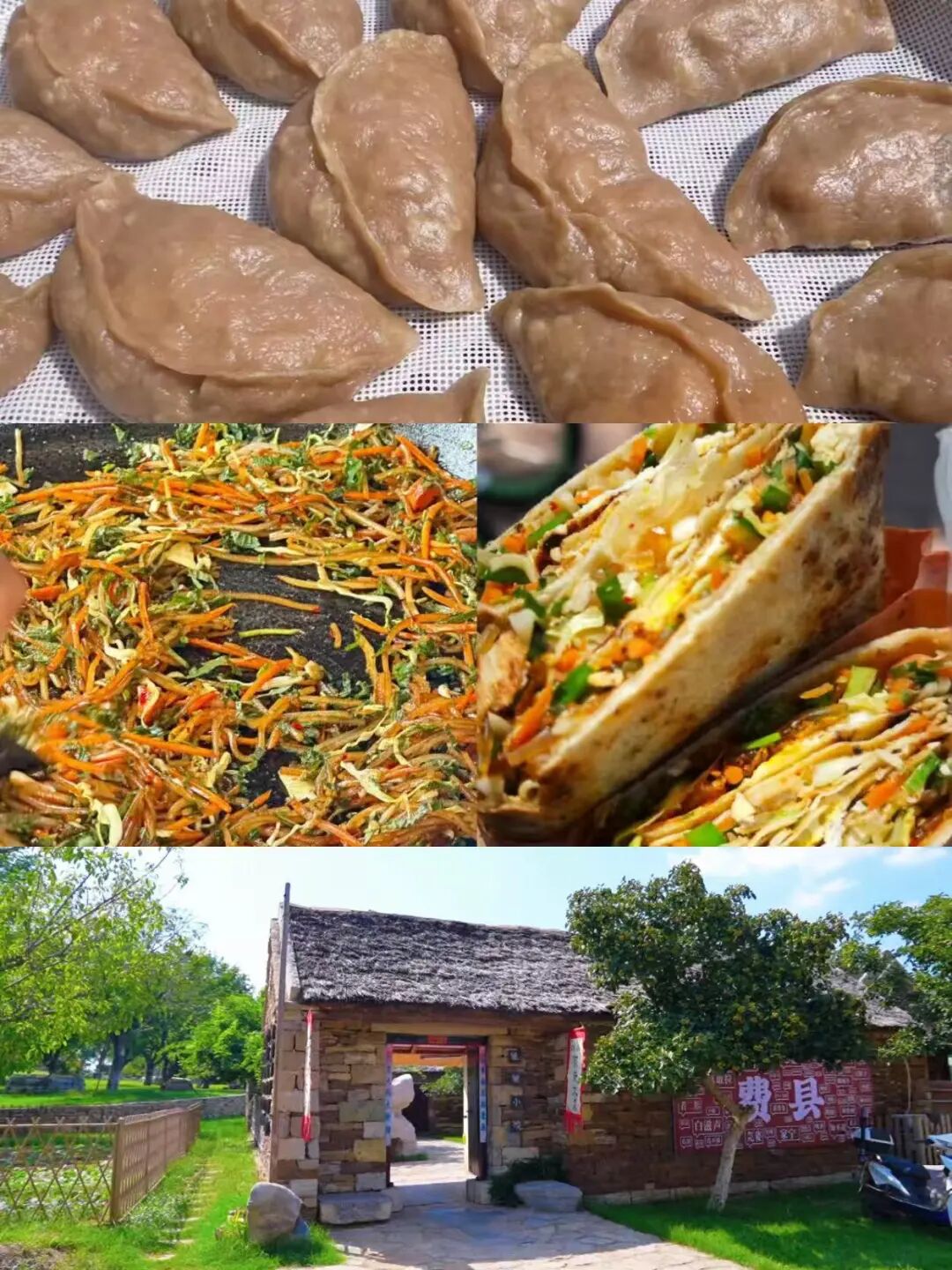 激活蒙山 | 免门票！临沂人的十小时微度假，被中华奇石城包圆了