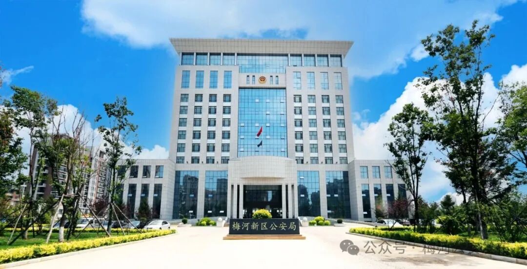 节日我在岗·守护国泰民安｜全域布防精准管控，梅河公安全力护航假期平安！