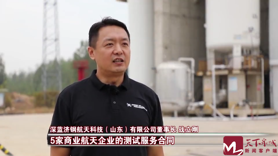 开局“十五五”奋斗正当时·产业一线调研行 | 从济钢多箭齐发逐梦空天 看济南航空航天产业的蓬勃活力
