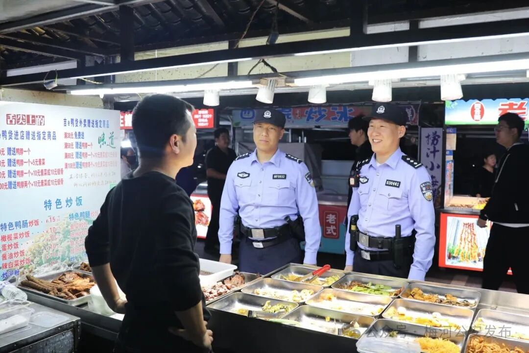 节日我在岗·守护国泰民安｜全域布防精准管控，梅河公安全力护航假期平安！