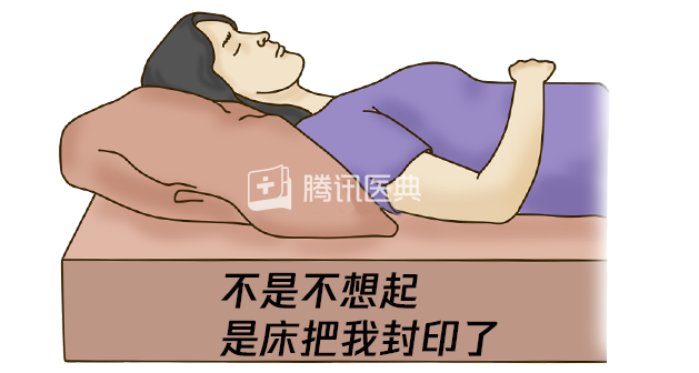 为什么假期天天躺着反而不舒服？3招教你缓解