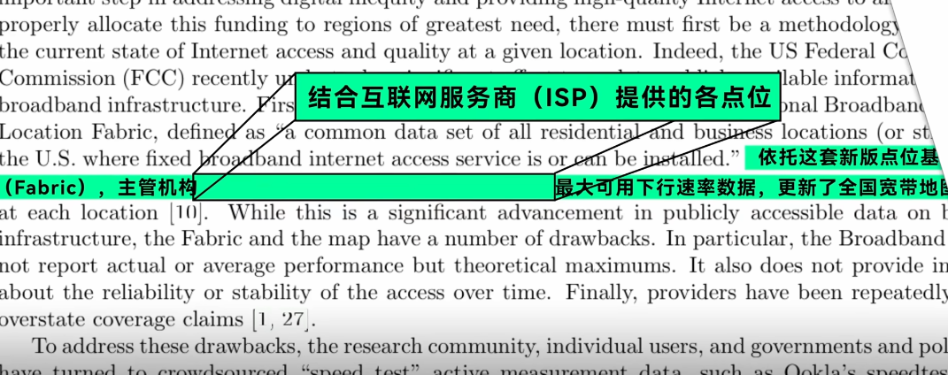 一个免费测速网站,靠你的网速数据值12亿美元?