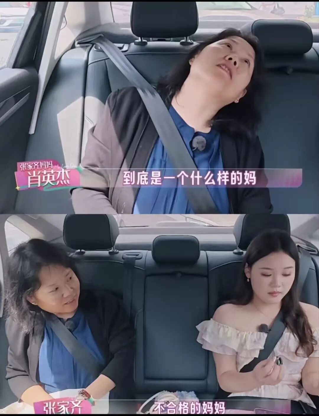 NPD不是病,是综艺的KPI?
