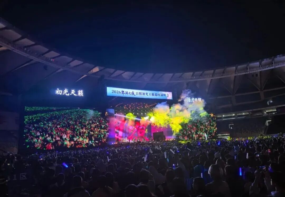 赶海、逛古城！撸串、看演唱会！还有一大波优惠！日照这些地方，藏着超多惊喜……