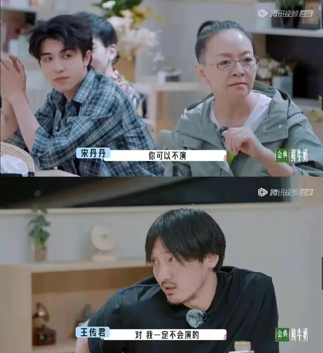 NPD不是病,是综艺的KPI?