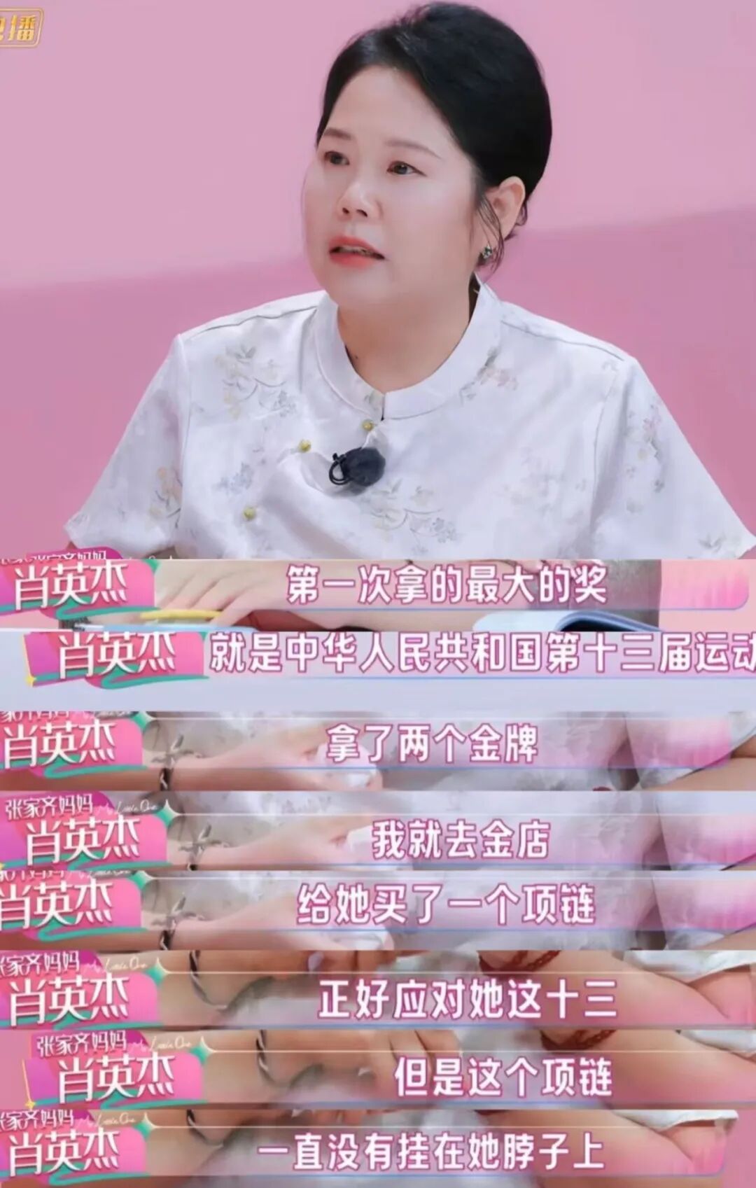 NPD不是病,是综艺的KPI?