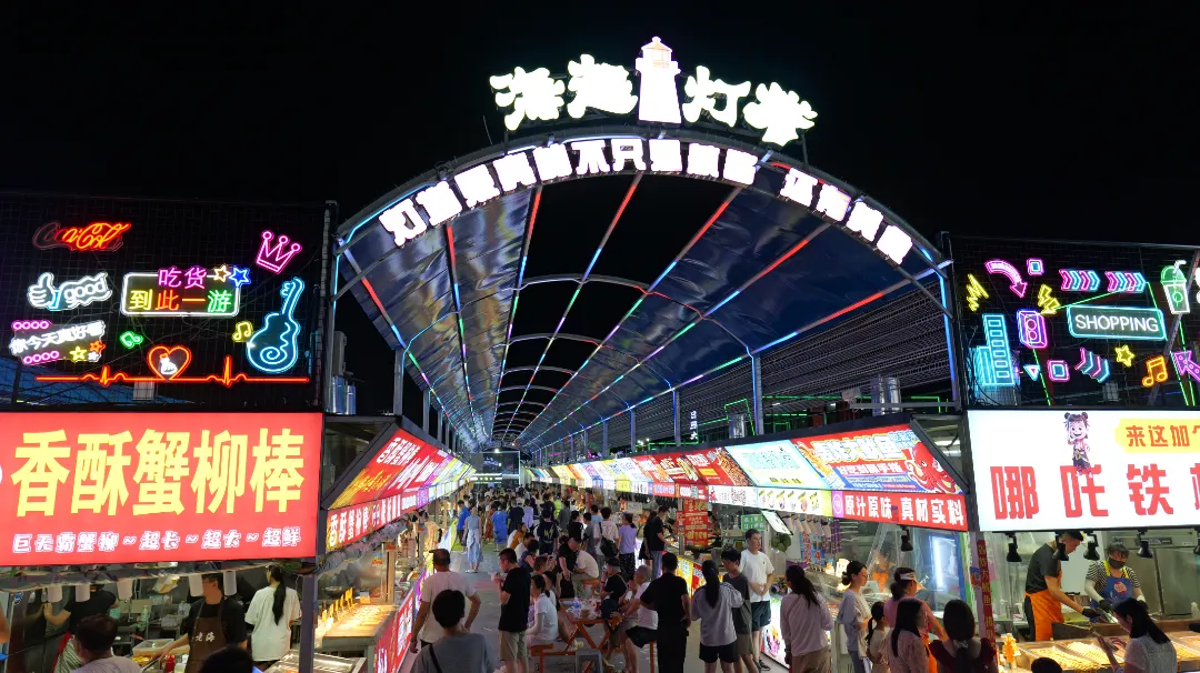 赶海、逛古城！撸串、看演唱会！还有一大波优惠！日照这些地方，藏着超多惊喜……