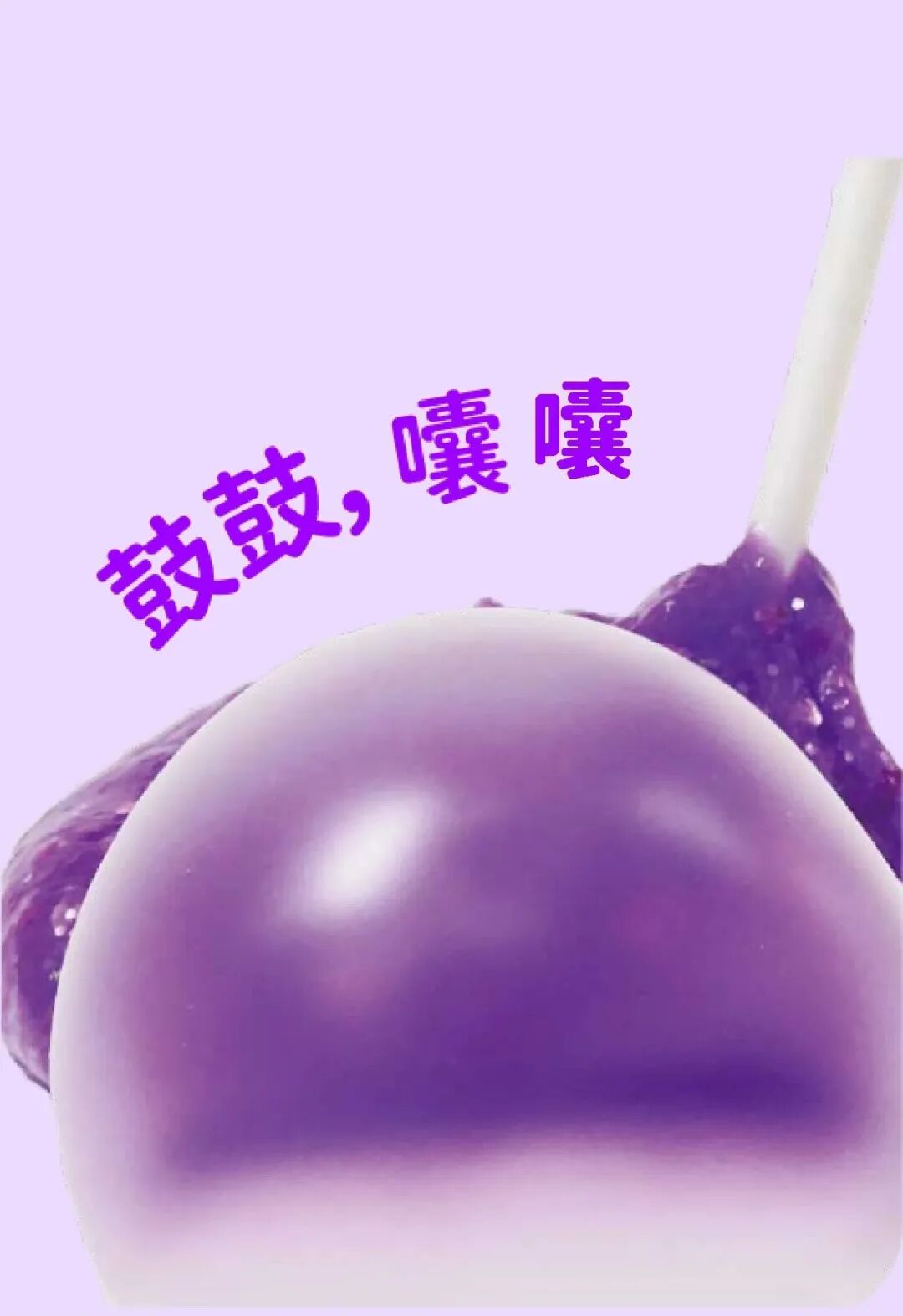 7彩闵行贺77华诞丨国庆解锁闵行紫色童趣