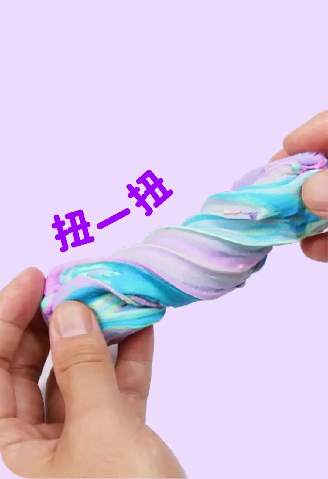 7彩闵行贺77华诞丨国庆解锁闵行紫色童趣