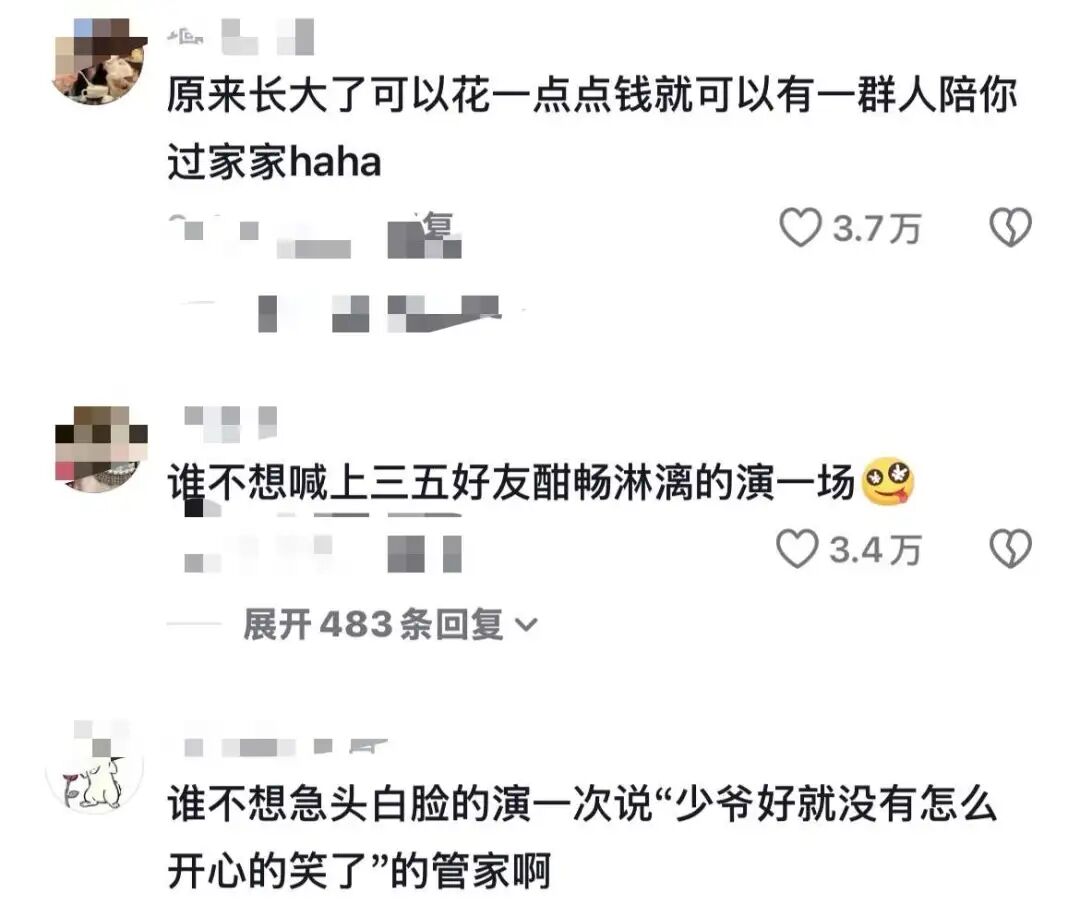 国庆最颠落地签:花200块在横店拍短剧