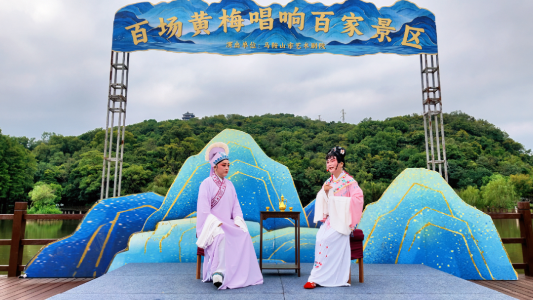 84.22万人次！国庆假期，马鞍山人气火爆