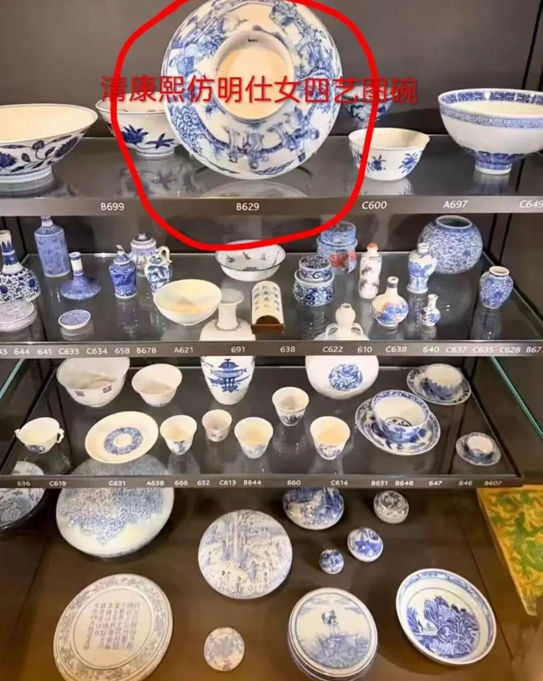大英博物馆回应两件中国瓷器遭到损坏：两件清代康熙时期器物，一只瓷碗