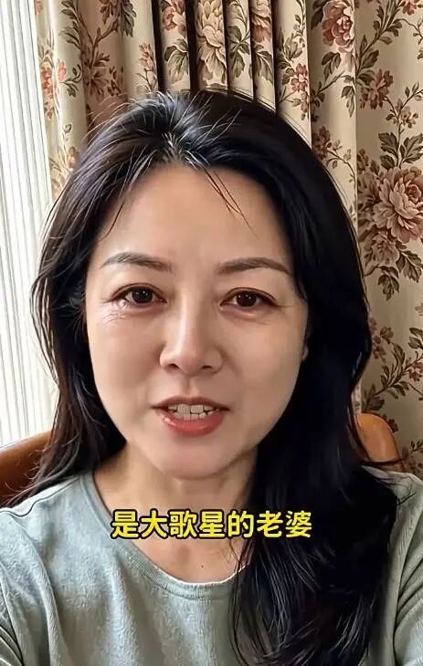 “刘欢妻子”被冒充带货？最新回应
