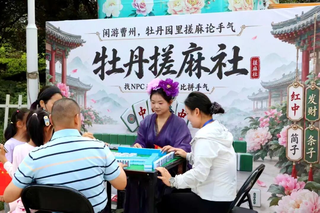 度国庆享金秋！十一假日，菏泽文旅消费市场活力满盈，热气腾腾