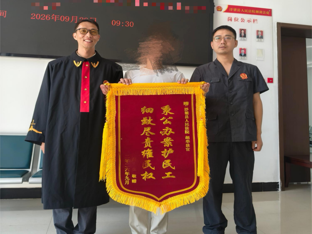 欠薪互相推诿？法院判了！