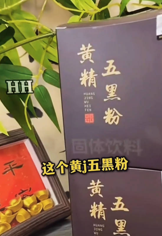 “刘欢妻子”被冒充带货？最新回应