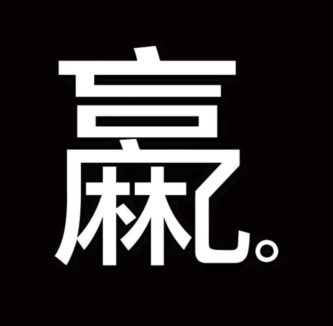 这些保持代谢旺盛的小技巧，让你想胖都难