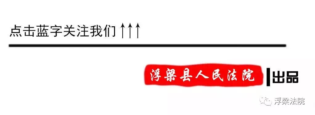 欠薪互相推诿？法院判了！