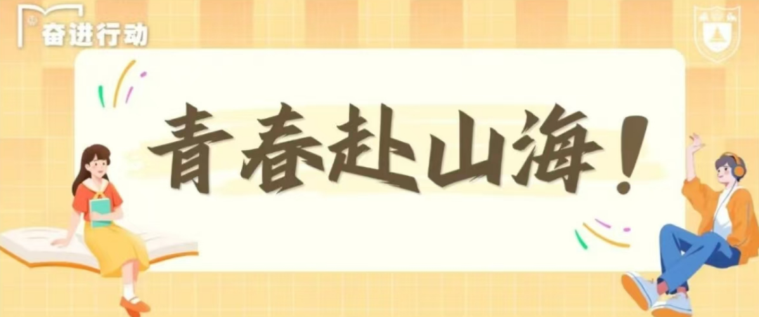 做深耕本科教学的“引路人”，这些南大教师获奖！