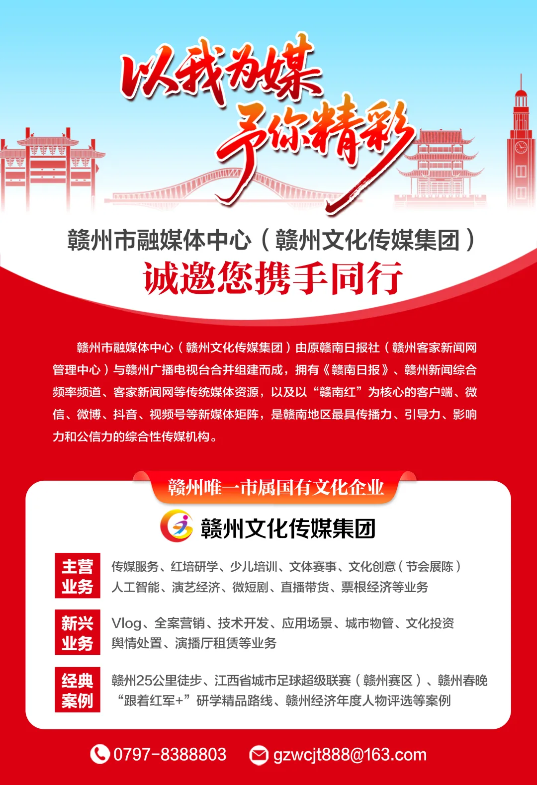 员工拒绝晚上6点至8点加班被辞退，广东佛山中院：公司强迫或变相强迫加班，系违法解除劳动合同，需赔偿5万余元
