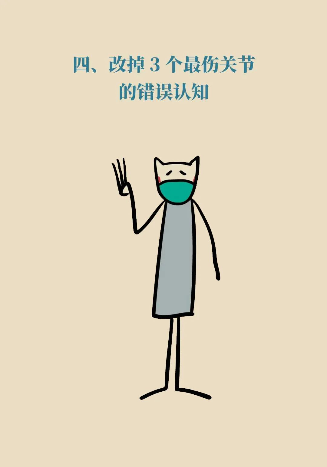 得了关节炎,到底还能不能运动?