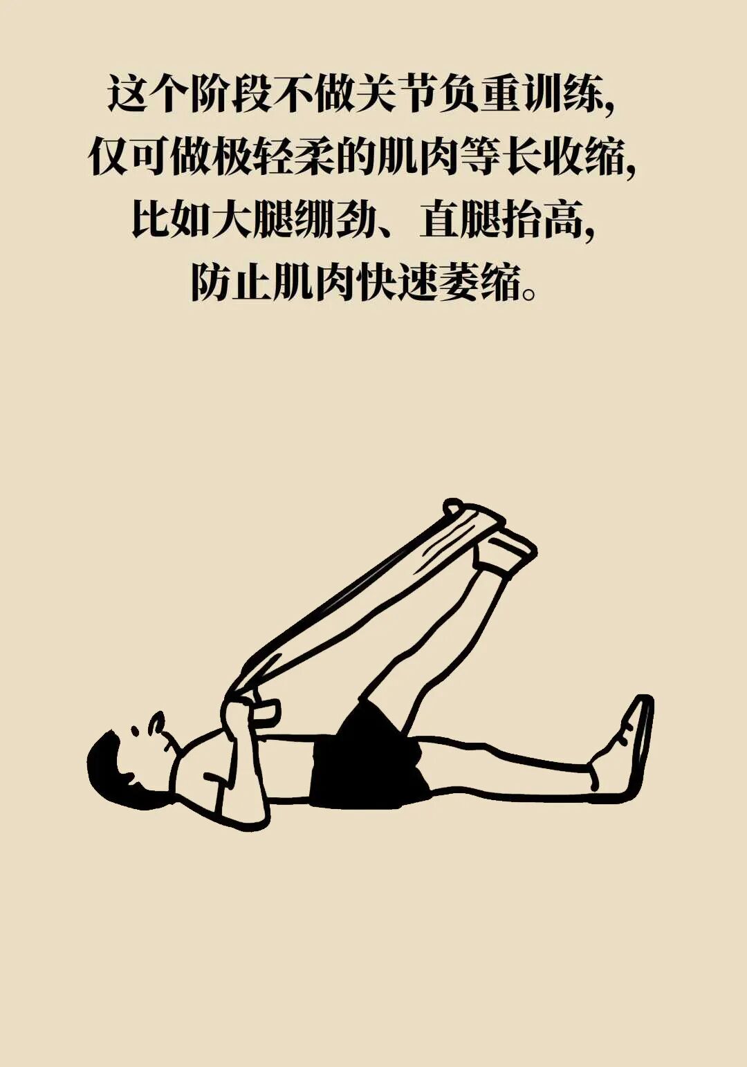 得了关节炎,到底还能不能运动?