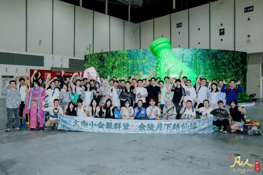 B站,开始给国创IP“过节”