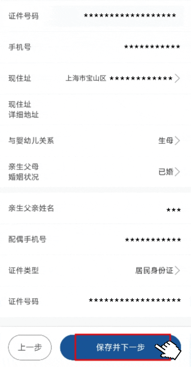 事关宝妈生育保障!关于进一步提升本市生育医疗费用保障政策的过渡衔接经办问答来了!