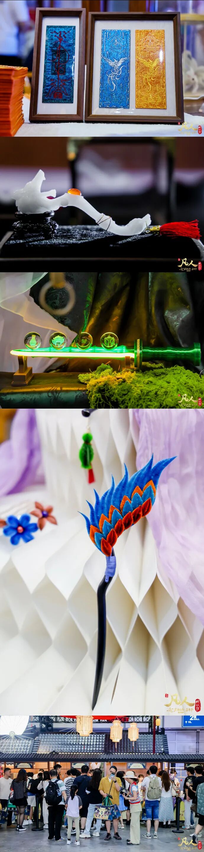 B站,开始给国创IP“过节”
