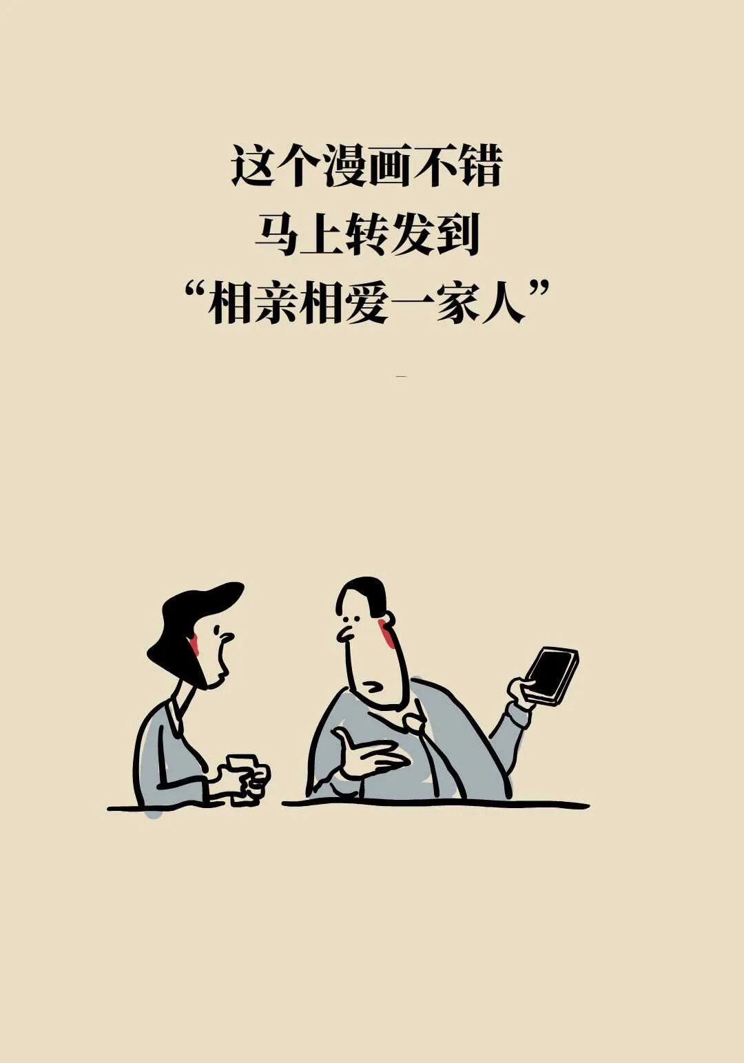 得了关节炎,到底还能不能运动?