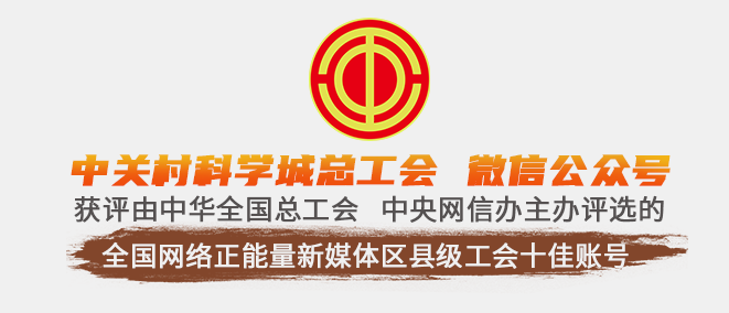工会新声 | 互联网大厂有个“种地社”——快手工会探索职工文化新路径