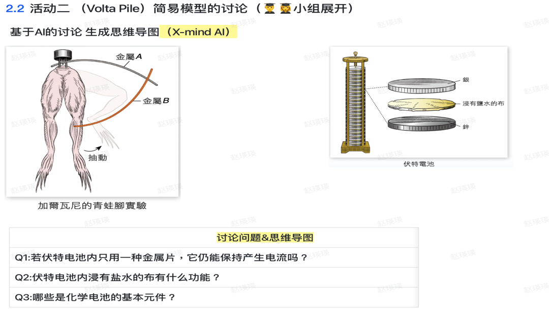 深圳老师有了“隐形助手”