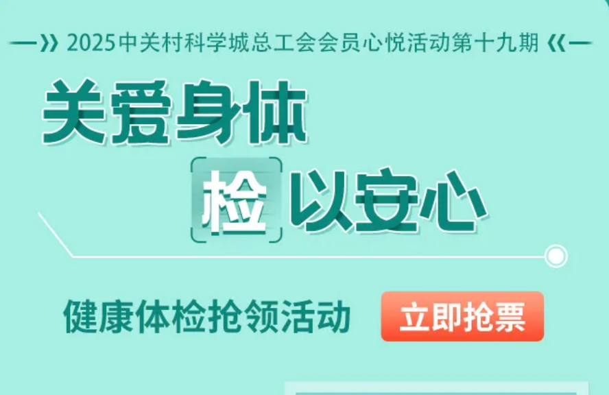工会新声 | 互联网大厂有个“种地社”——快手工会探索职工文化新路径