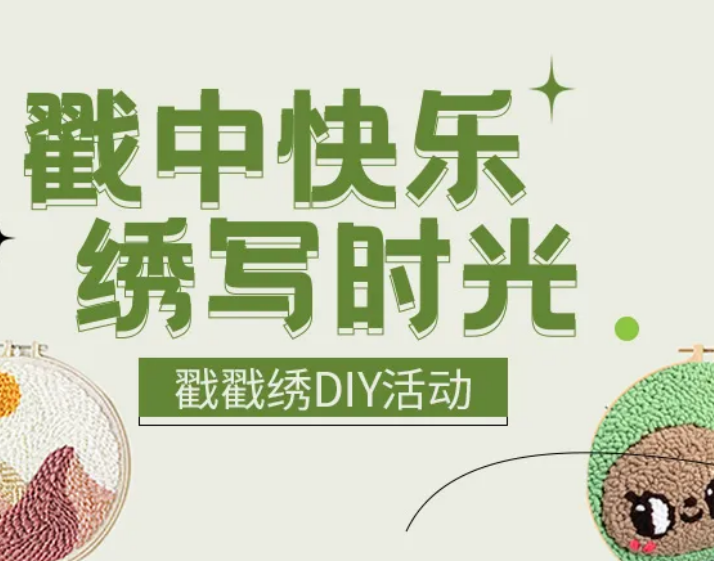 工会新声 | 互联网大厂有个“种地社”——快手工会探索职工文化新路径
