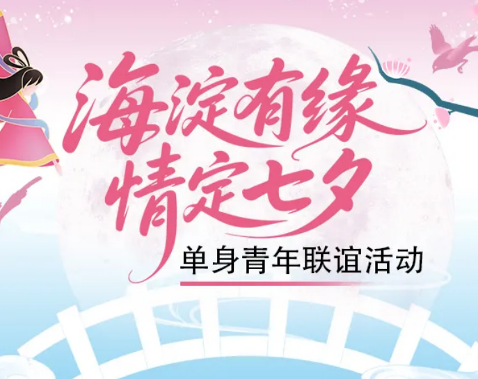 工会新声 | 互联网大厂有个“种地社”——快手工会探索职工文化新路径